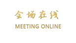 杭州迪拜假日酒店